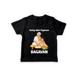 Kutty Kalvi Payanam T Shirt - BLACK - 0-5 Months Old (Chest 17")