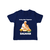 Kutty Kalvi Payanam T Shirt - NAVY BLUE - 0-5 Months Old (Chest 17")