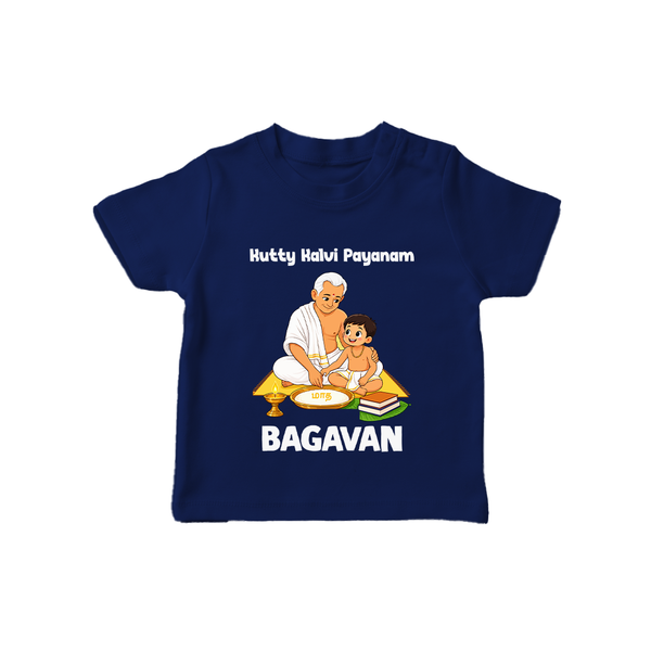 Kutty Kalvi Payanam T Shirt - NAVY BLUE - 0-5 Months Old (Chest 17")