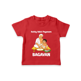 Kutty Kalvi Payanam T Shirt - RED - 0-5 Months Old (Chest 17")