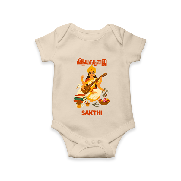 Ayudha Puja Goddess Saraswati Blessings Romper - IVORY - New Born (Chest 14")