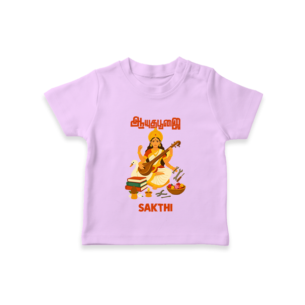  Ayudha Puja Goddess Saraswati Blessings T Shirt - LILAC - 0-5 Months Old (Chest 17")
