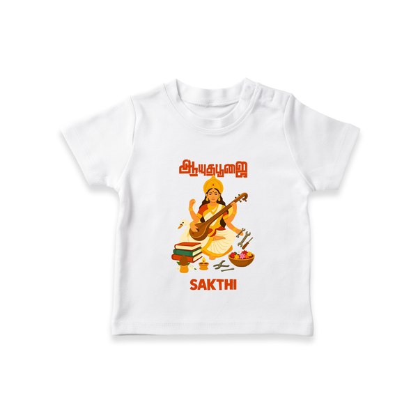  Ayudha Puja Goddess Saraswati Blessings T Shirt - WHITE - 0-5 Months Old (Chest 17")