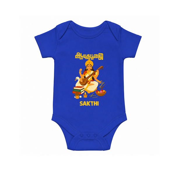 Ayudha Puja Goddess Saraswati Blessings Romper - COBALT BLUE - New Born (Chest 14")