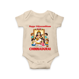  Happy Vidyarambham Celebration Romper - IVORY - New Born (Chest 14")