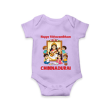 Happy Vidyarambham Celebration Romper - LILAC - New Born (Chest 14")