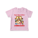 Happy Vidyarambham Celebration T Shirt - BABY PINK - 0-5 Months Old (Chest 17")