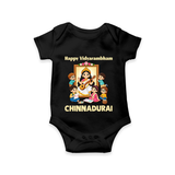  Happy Vidyarambham Celebration Romper - BLACK - New Born (Chest 14")