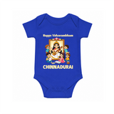  Happy Vidyarambham Celebration Romper - COBALT BLUE - New Born (Chest 14")