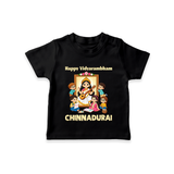 Happy Vidyarambham Celebration T Shirt - BLACK - 0-5 Months Old (Chest 17")