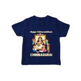 Happy Vidyarambham Celebration T Shirt - NAVY BLUE - 0-5 Months Old (Chest 17")