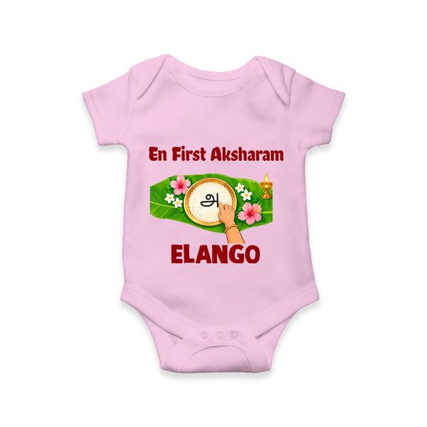  En First Aksharam Romper - BABY PINK - New Born (Chest 14")