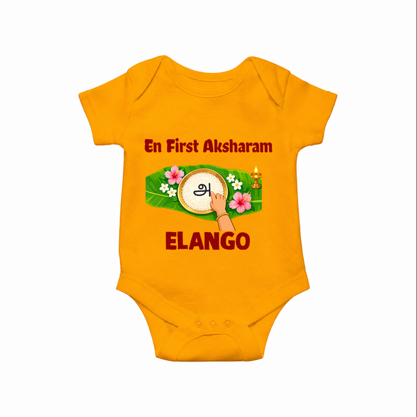  En First Aksharam Romper - CHROME YELLOW - New Born (Chest 14")