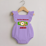 En First Aksharam Romper Frock - LILAC - 0 - 3 Months Old (Chest 19")