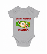  En First Aksharam Romper - GREY - New Born (Chest 14")