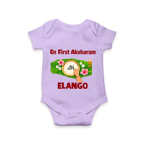  En First Aksharam Romper - LILAC - New Born (Chest 14")
