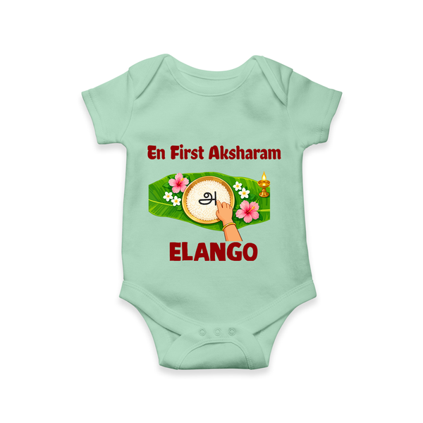  En First Aksharam Romper - MINT GREEN - New Born (Chest 14")