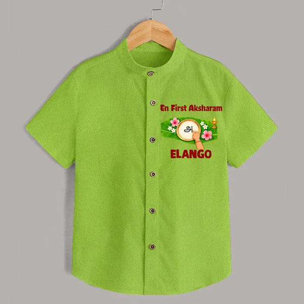  En First Aksharam  Shirt - LIME GREEN - 0 - 6 Months Old (Chest 23")
