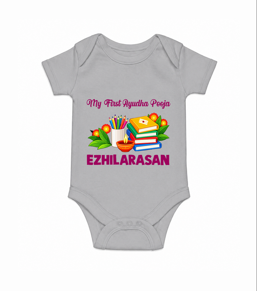  My First Ayudha Puja Books & Learning Romper - GREY - New Born (Chest 14")