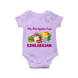  My First Ayudha Puja Books & Learning Romper - LILAC - New Born (Chest 14")