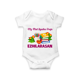  My First Ayudha Puja Books & Learning Romper - WHITE - New Born (Chest 14")