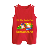  My First Ayudha Puja Books & Learning Button Romper - RED - New Born (Chest 18")