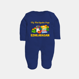  My First Ayudha Puja Books & Learning Full Body Suit - NAVY BLUE - New Born (Chest 7.5")