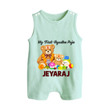 My First Ayudha Puja Teddy Joy Button Romper - MINT GREEN - New Born (Chest 18")