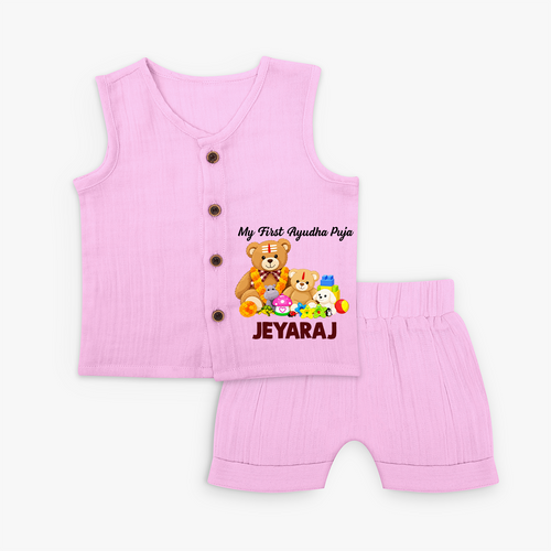 My First Ayudha Puja Teddy Joy Jabla Set
