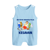 My First Ayudha Puja Toy World Button Romper - BABY BLUE - New Born (Chest 18")