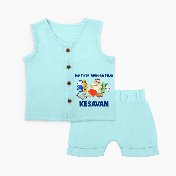 My First Ayudha Puja Toy World Jabla Set - BABY BLUE - 0 - 3 Months Old (Chest 9.8")