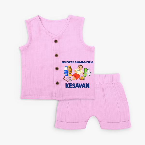 My First Ayudha Puja Toy World Jabla Set - BABY PINK - 0 - 3 Months Old (Chest 9.8")