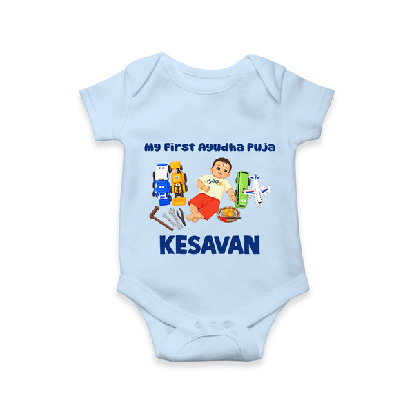 My First Ayudha Puja Toy World Romper - BABY BLUE - New Born (Chest 14")