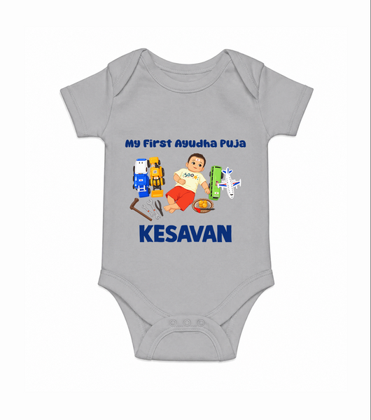 My First Ayudha Puja Toy World Romper - GREY - New Born (Chest 14")