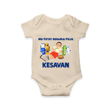 My First Ayudha Puja Toy World Romper - IVORY - New Born (Chest 14")