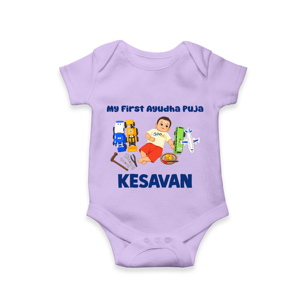 My First Ayudha Puja Toy World Romper - LILAC - New Born (Chest 14")