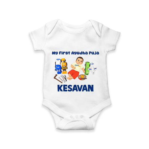 My First Ayudha Puja Toy World Romper