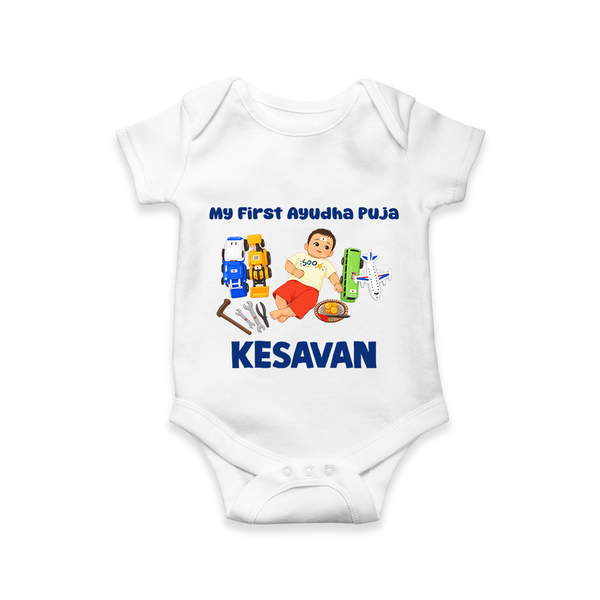 My First Ayudha Puja Toy World Romper - WHITE - New Born (Chest 14")