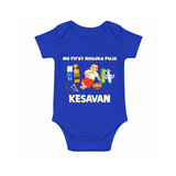 My First Ayudha Puja Toy World Romper - COBALT BLUE - New Born (Chest 14")