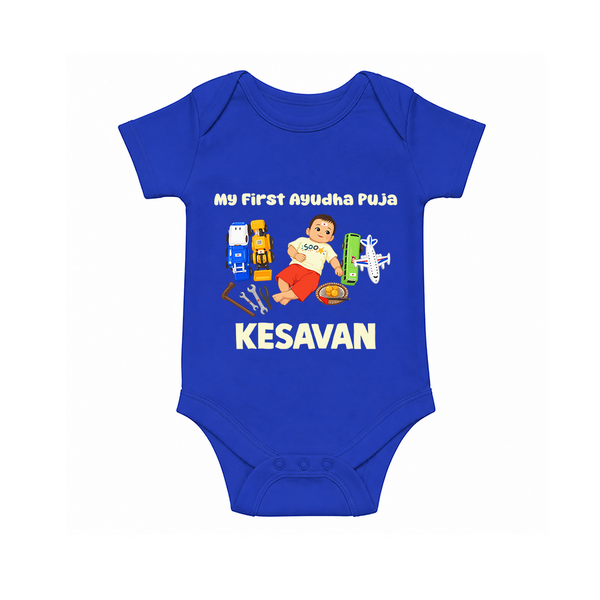 My First Ayudha Puja Toy World Romper - COBALT BLUE - New Born (Chest 14")
