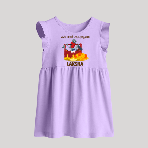 My First Ayudha Puja Tool Box Celebration Baby Frock - LILAC - 0 - 3 Months Old (Chest 17")