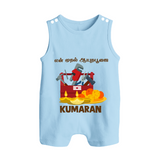  My First Ayudha Puja Tool Box Celebration Button Romper - BABY BLUE - New Born (Chest 18")