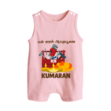  My First Ayudha Puja Tool Box Celebration Button Romper - BABY PINK - New Born (Chest 18")