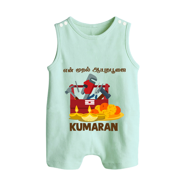  My First Ayudha Puja Tool Box Celebration Button Romper - MINT GREEN - New Born (Chest 18")