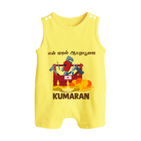  My First Ayudha Puja Tool Box Celebration Button Romper - PASTEL YELLOW - New Born (Chest 18")