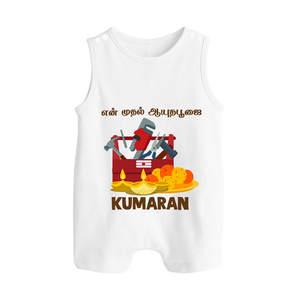  My First Ayudha Puja Tool Box Celebration Button Romper - WHITE - New Born (Chest 18")