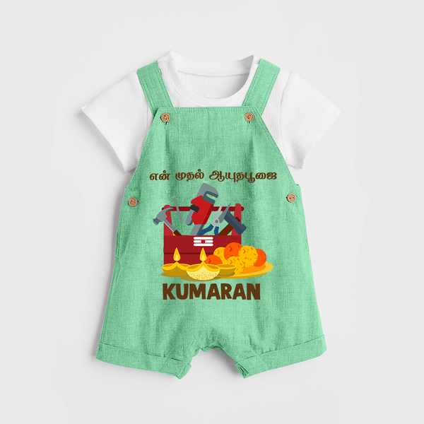  My First Ayudha Puja Tool Box Celebration Dungaree - GREEN - 0 - 5 Months Old (Chest 18")