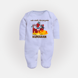 Ayudha Puja Tool Box Celebration Full Body Suit - BABY BLUE - New Born (Chest 7.5")