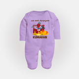 Ayudha Puja Tool Box Celebration Full Body Suit - LILAC - New Born (Chest 7.5")