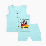  My First Ayudha Puja Tool Box Celebration Jabla Set - BABY BLUE - 0 - 3 Months Old (Chest 9.8")